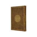 مصحف 17×24 الوان الطيف ورق شاموا غلاف مخمل