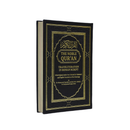 مصحف 17×24 عربي انجليزي لاتيني الوان الطيف بيو