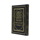 مصحف 17×24 عربي انجليزي لاتيني الوان الطيف بيو