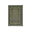 مصحف 17×24 عربي انجليزي لاتيني الوان الطيف بيو