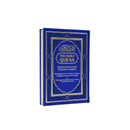 مصحف 17×24 عربي انجليزي لاتيني الوان الطيف بيو