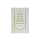 مصحف 17×24 عربي انجليزي لاتيني الوان الطيف بيو