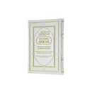 مصحف 17×24 عربي انجليزي لاتيني الوان الطيف بيو