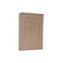 مصحف 17×24 عربي انجليزي لاتيني الوان الطيف بيو