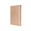 مصحف 17×24 عربي انجليزي لاتيني الوان الطيف بيو