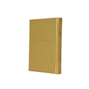 مصحف 17×24 عربي انجليزي لاتيني الوان الطيف بيو