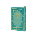 مصحف 17×24 عربي انجليزي لاتيني الوان الطيف بيو