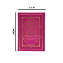 مصحف 17×24 عربي انجليزي لاتيني الوان الطيف بيو