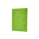 مصحف 17×24 عربي انجليزي لاتيني الوان الطيف مخمل