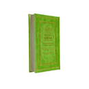 مصحف 17×24 عربي انجليزي لاتيني الوان الطيف مخمل