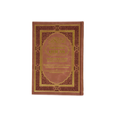 مصحف 17×24 عربي انجليزي لاتيني الوان الطيف مخمل