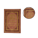 مصحف 17×24 عربي انجليزي لاتيني الوان الطيف مخمل