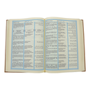 مصحف 17×24 عربي انجليزي لاتيني شاموا بيو مشكل