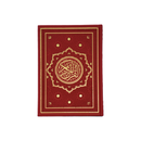 مصحف 17×24 الوان الطيف شاموا بيو مشكل