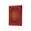 مصحف 17×24 الوان الطيف شاموا بيو مشكل