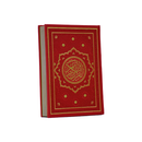 مصحف 17×24 الوان الطيف شاموا بيو مشكل