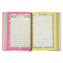 مصحف 17×24 الوان الطيف شاموا بيو مشكل