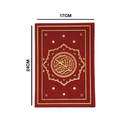 مصحف 17×24 الوان الطيف شاموا بيو مشكل