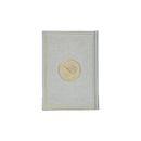 مصحف 14×20 عربي انجليزي شاموا غلاف بيو فضي