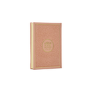 مصحف 14×20 عربي انجليزي لاتيني شاموا غلاف بيو زهري