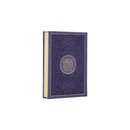 مصحف 14×20 عربي انجليزي لاتيني شاموا غلاف بيو موف فاتح