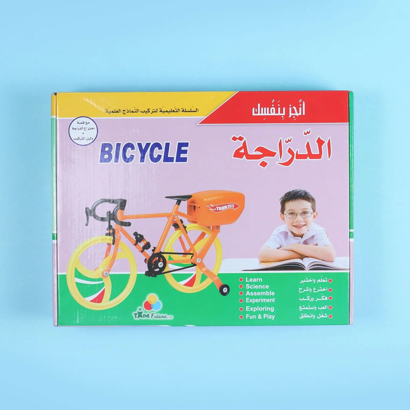DO IT YOURSELF-BICYCLE-9786144473436