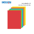 COLOR PAPER PAD A4 80GSM 80 SHT-12401