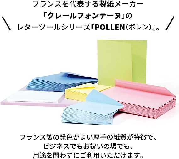 ENVELOPE POLLEN 114X162 120G BLUE-5466