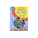 THE DIVINE 99 NAMES OF ALLAH سلسلة اسماء الله الحسني بالانجليزي