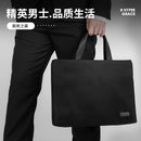 BRIEF CASE BAG-63752