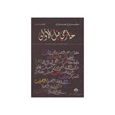 خارجي قبل الاوان قصائد