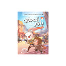 المحقق بارو لغز الكلمات النائمة الجزء الرابع