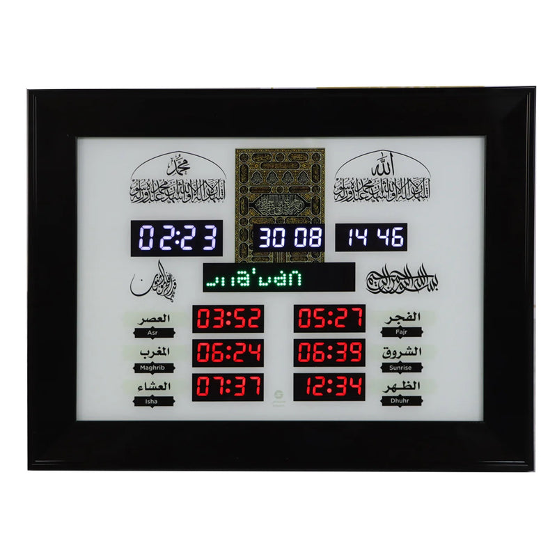 AZAN CLOCK SUNDUS -060  ساعة الآذان - وأقات الصلاة