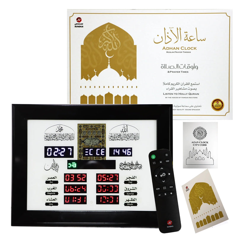 AZAN CLOCK SUNDUS -060  ساعة الآذان - وأقات الصلاة