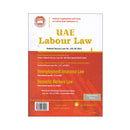 قانون تنظيم علاقات العمل لدولة الامارات لسنة 2021 الطبعة الثامنة 2025