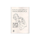 اسرار كاثرين جيمس للسيطرة علي قلب وعقل الرجل الطريق الي قلب الرجل