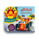 السباق الكبير اصوات السيارات الرائعة مع مقود تفاعلي