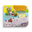 رحلة واكتشاف اصوات السيارات الرائعة مع مقود تفاعلي