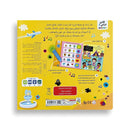 قلمي الذكي اكتشف ما حولك 50سؤالا عن العالم