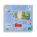 قلمي الذكي تعرف علي الحيوانات 50سؤالا عن الحيوانات