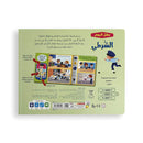 بطل اليوم الشرطي 20صوتا ولحنا اتصل بالشرطة واستمع