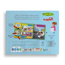 بطل اليوم الطبيب 20صوتا ولحنا اتصل بالطبيب واستمع الي نصائحة