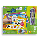 القلم الذكي معارفي الاولي 3 سنوات