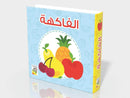 معارفي الاولي مجموعة من الكتب الاساسية 6كتب مصورة داخل علبة