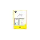 المثني بطاقات اتعلم العربية 36 بطاقة