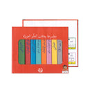 مجموعة بطاقات اتعلم العربية 1/10 داخل علبة
