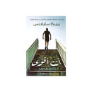 انت اقوي كيف تتغلب علي المك العاطفي