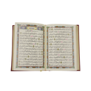 مصحف 12×17 7لون كوشية مذهب الاطراف غلاف مخمل الوان مختلفة