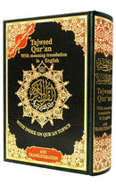 Tajweed Quran with meaning translation in english and transliteration
