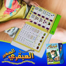 AL ABKARI AL SAGHEER TOUCH POINT READING-3030000560843